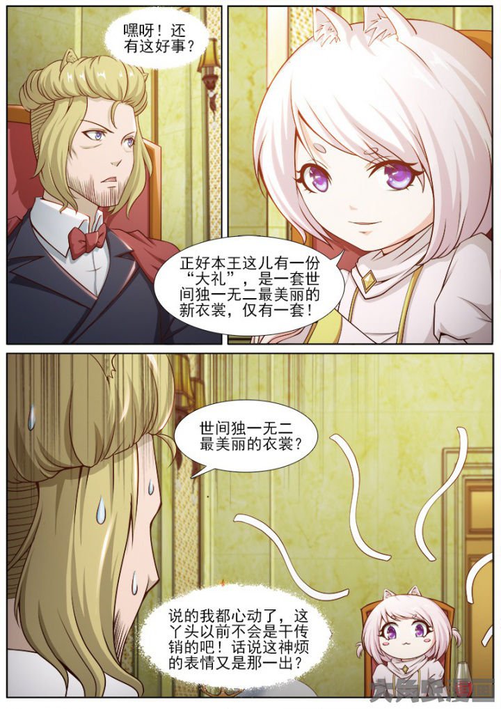 第215章：