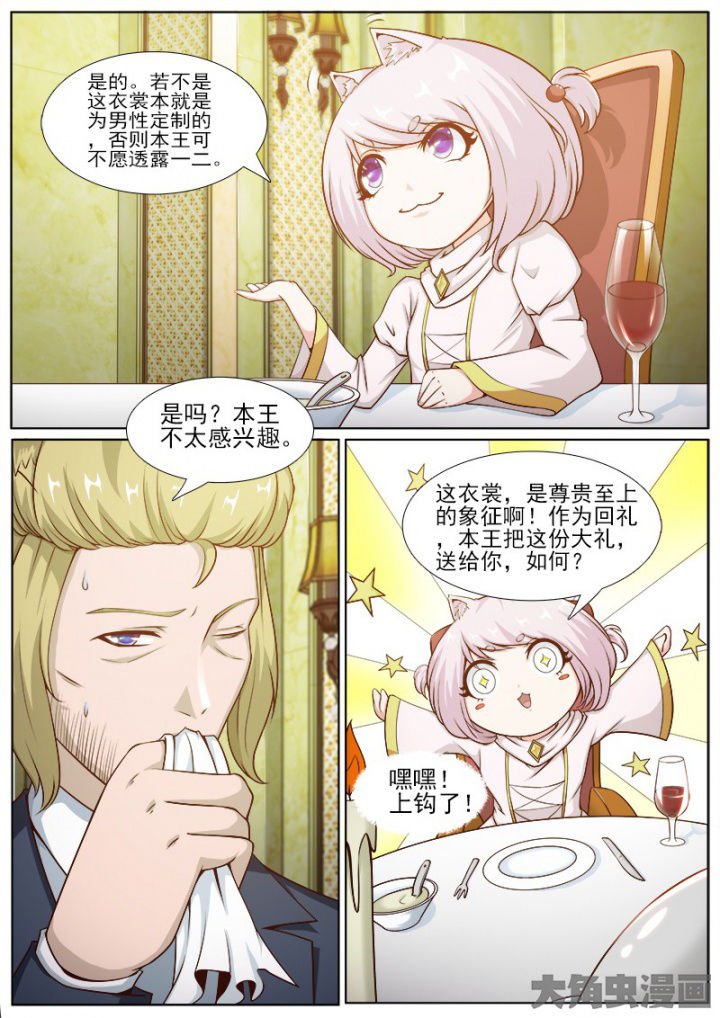第215章：