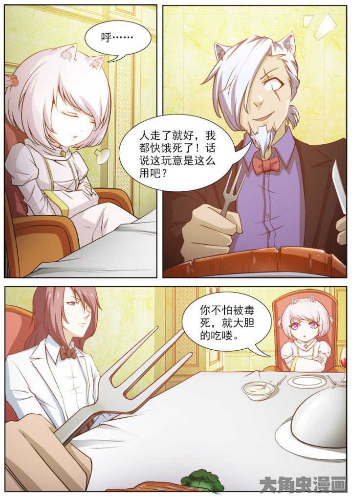 第216章：