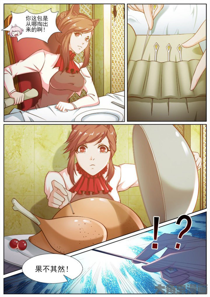 第216章：