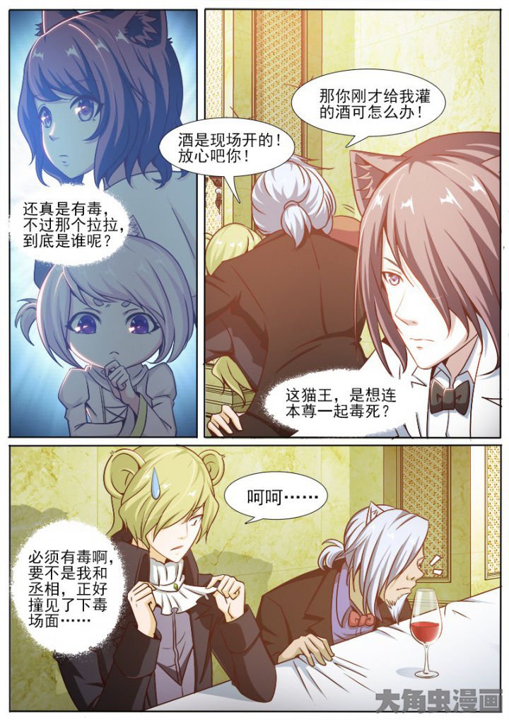 第216章：