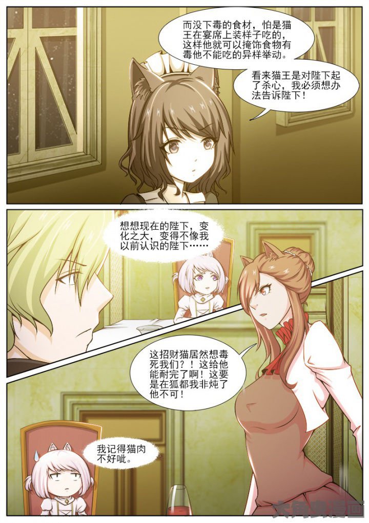 第217章：
