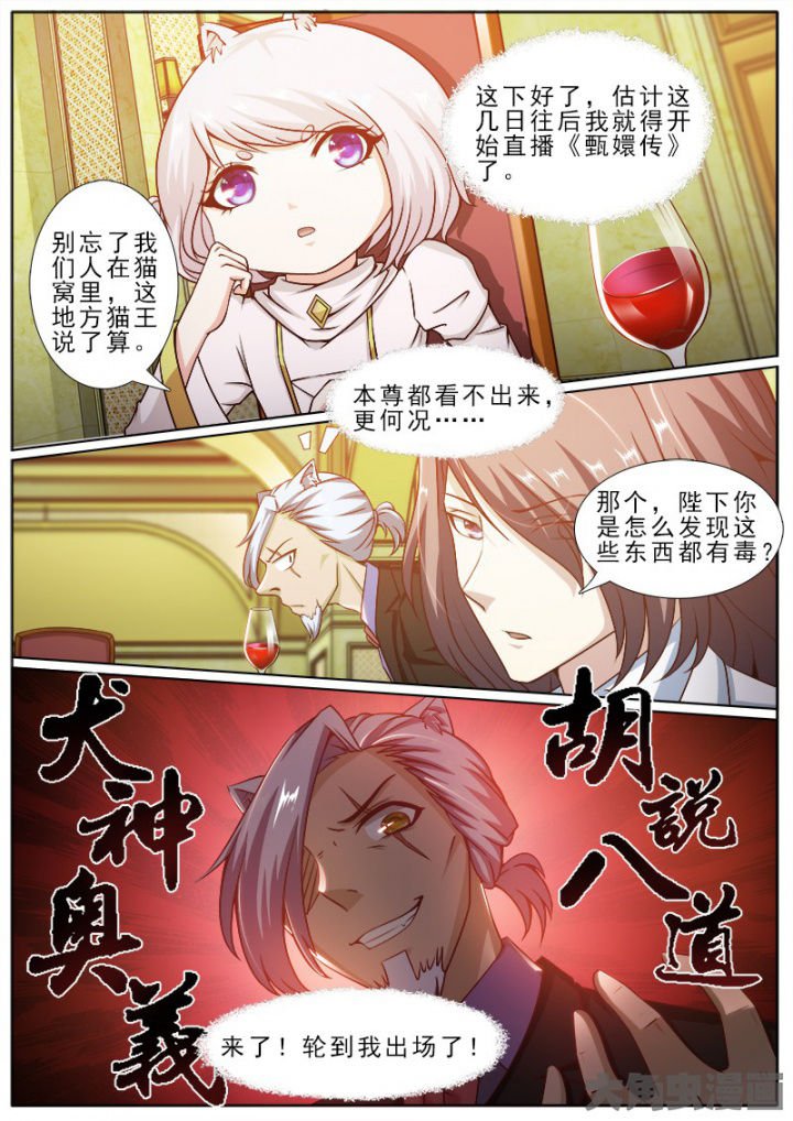 第217章：