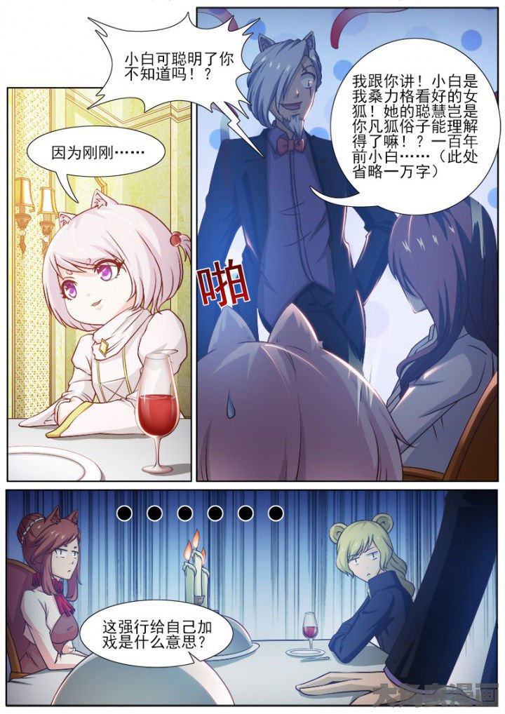 第217章：
