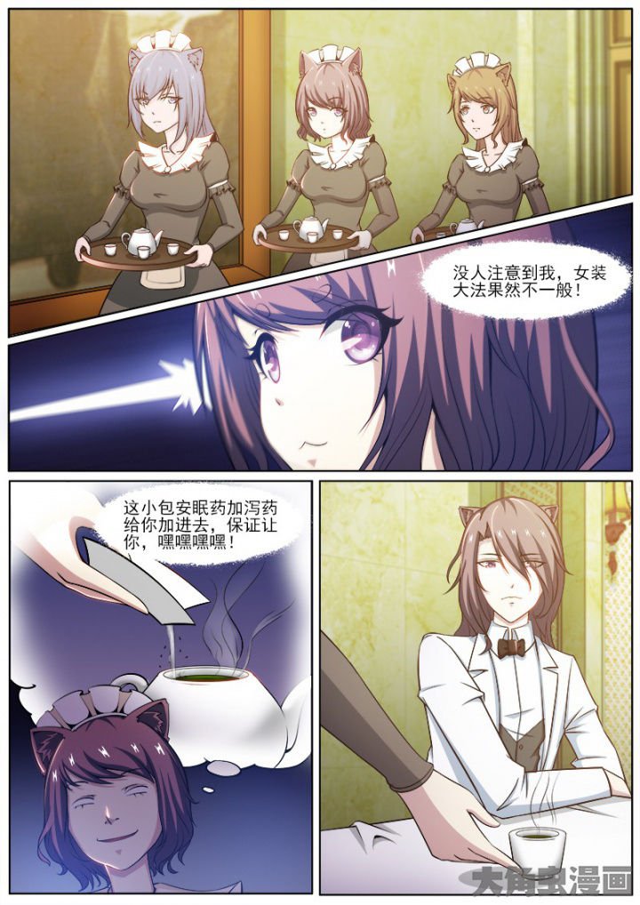 第217章：