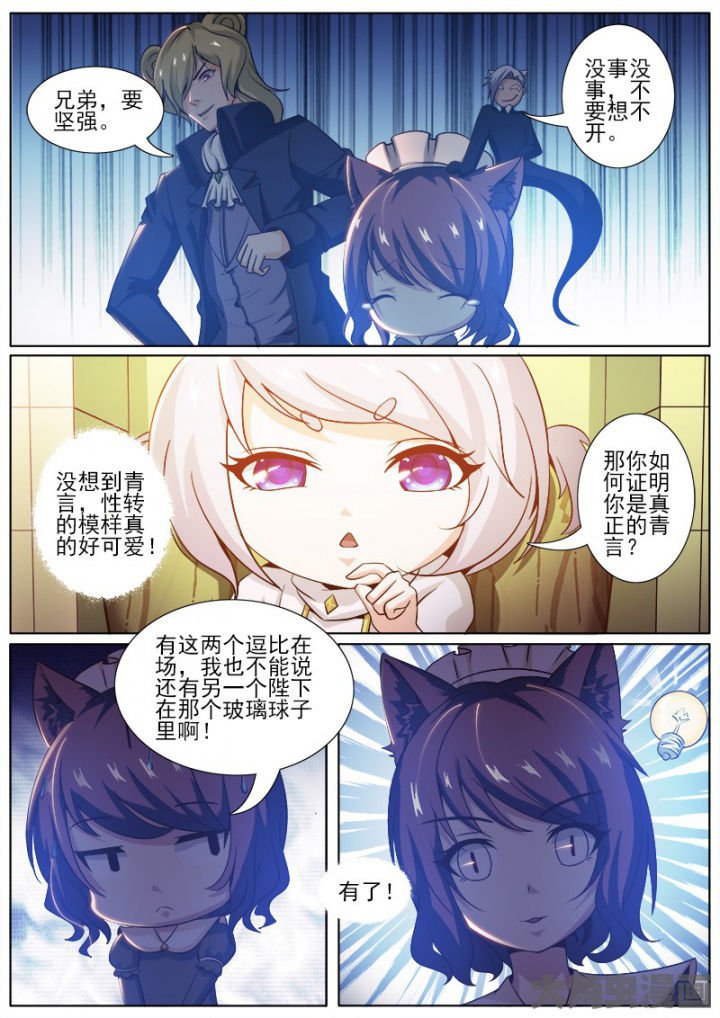 第218章：
