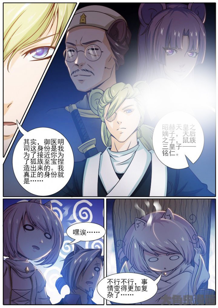 第219章：