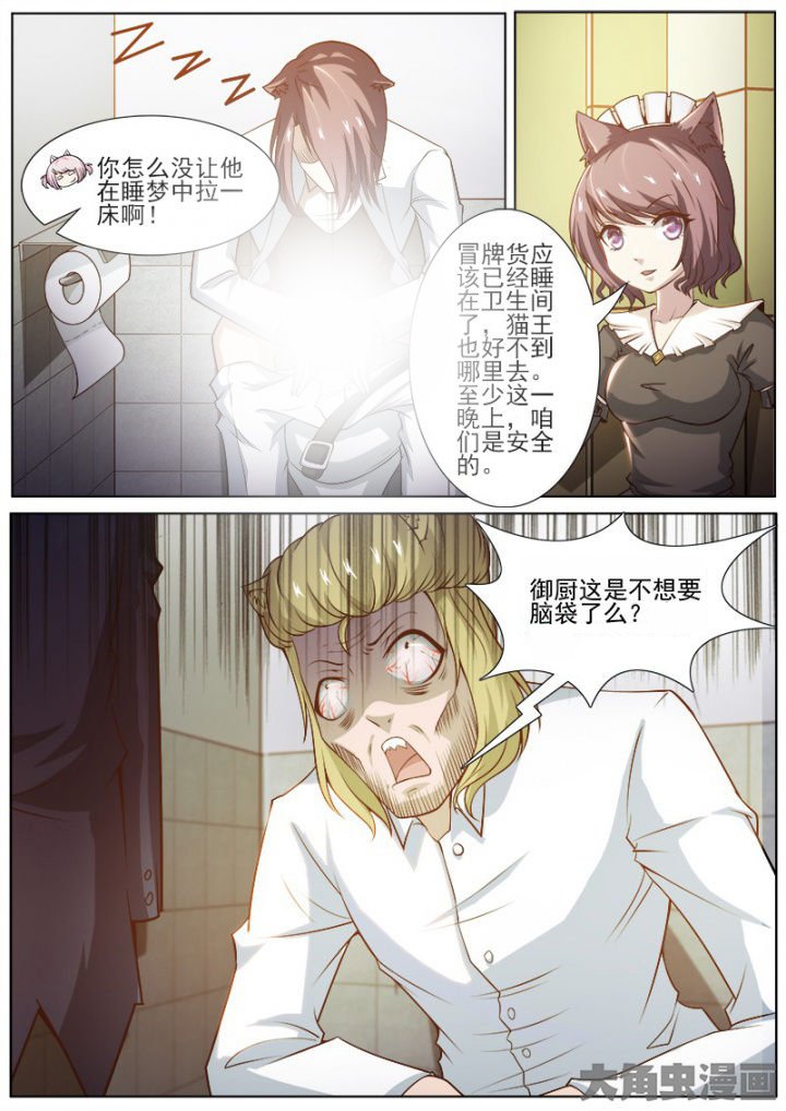 第219章：