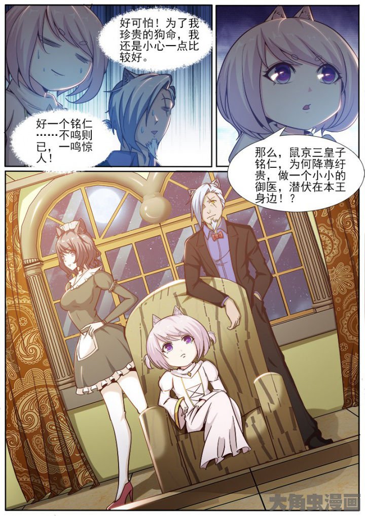第219章：