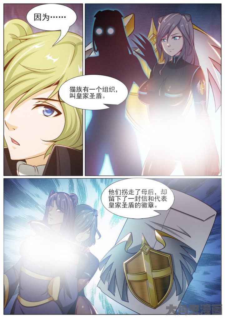 第219章：