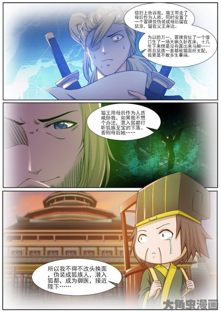第219章：