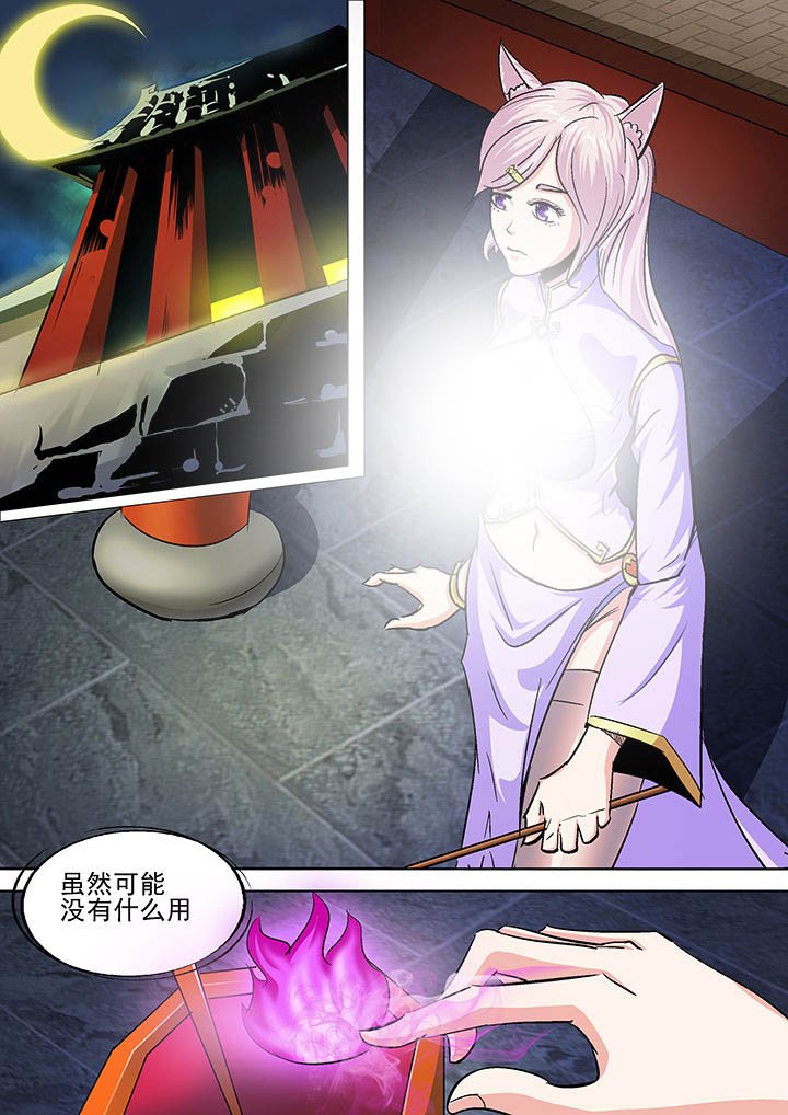 第22章：