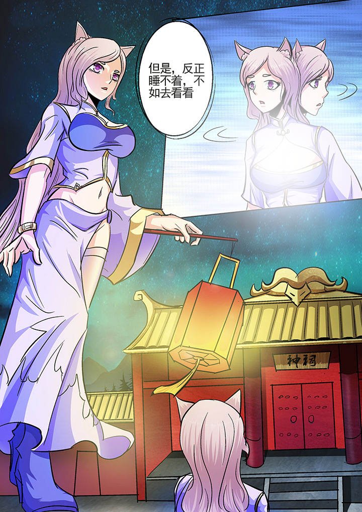 第22章：