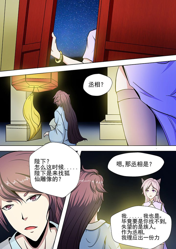 第22章：