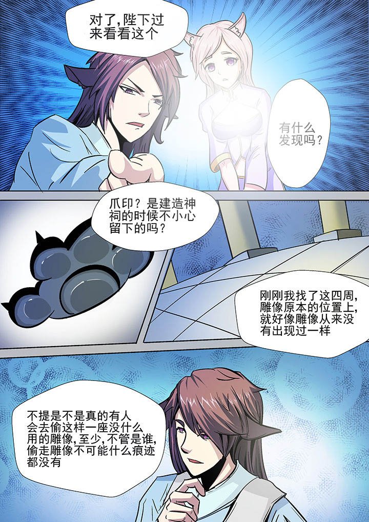 第22章：