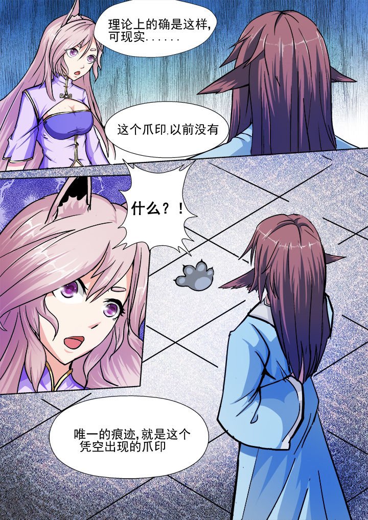第22章：
