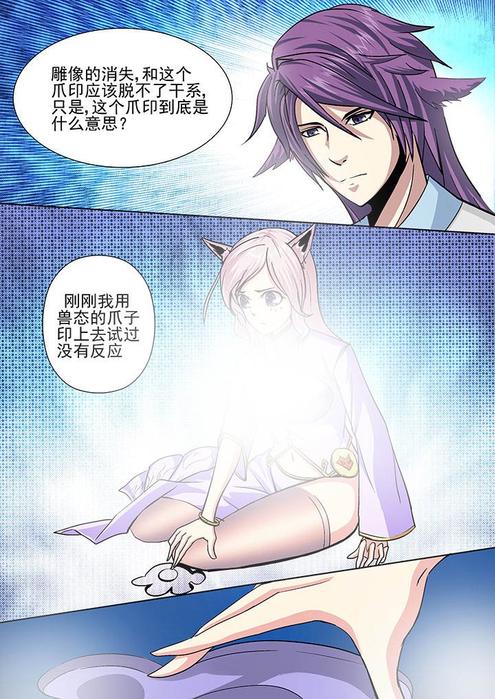 第22章：