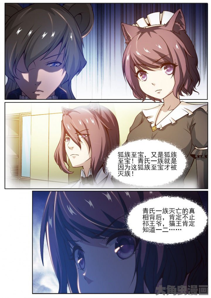 第220章：