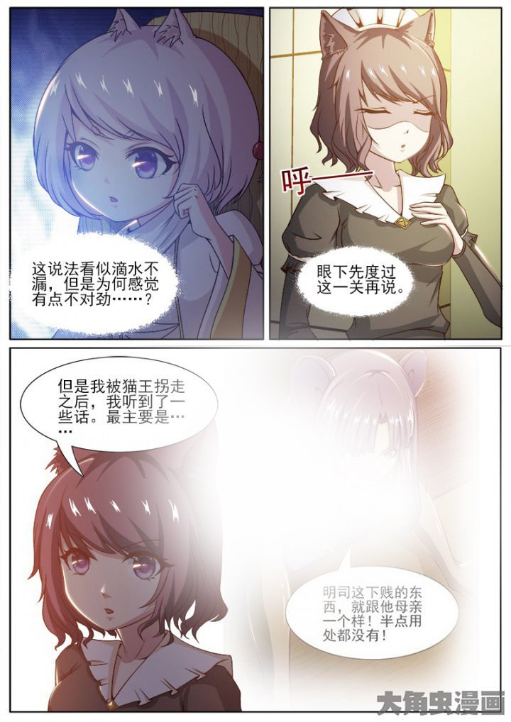 第220章：