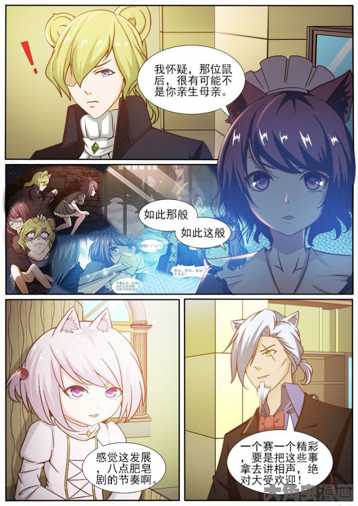 第220章：