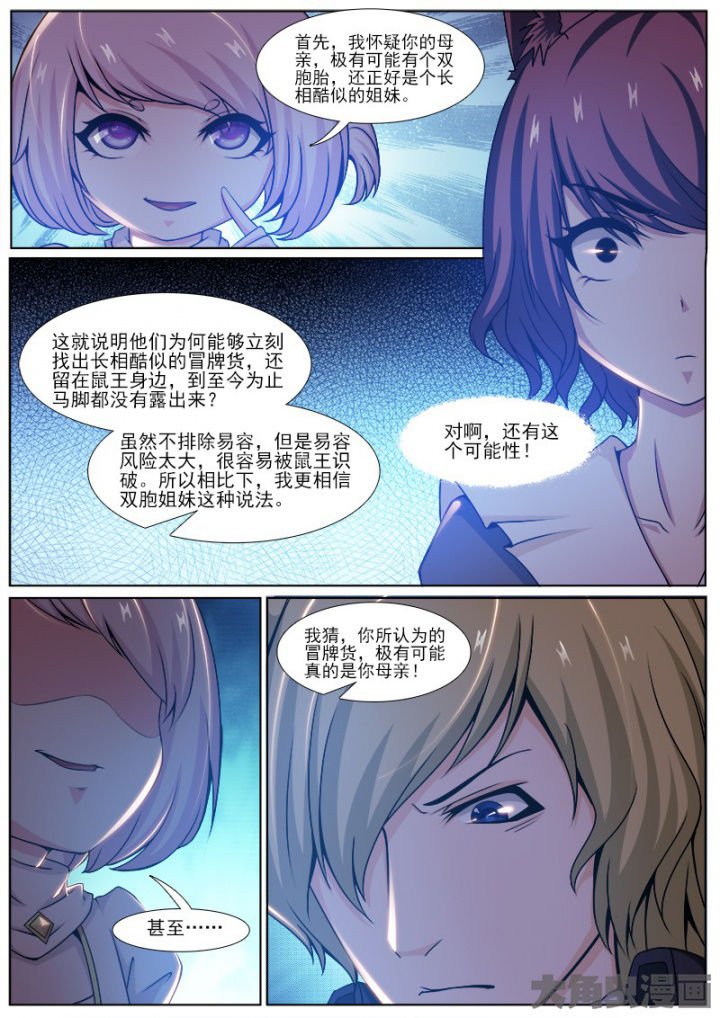 第220章：