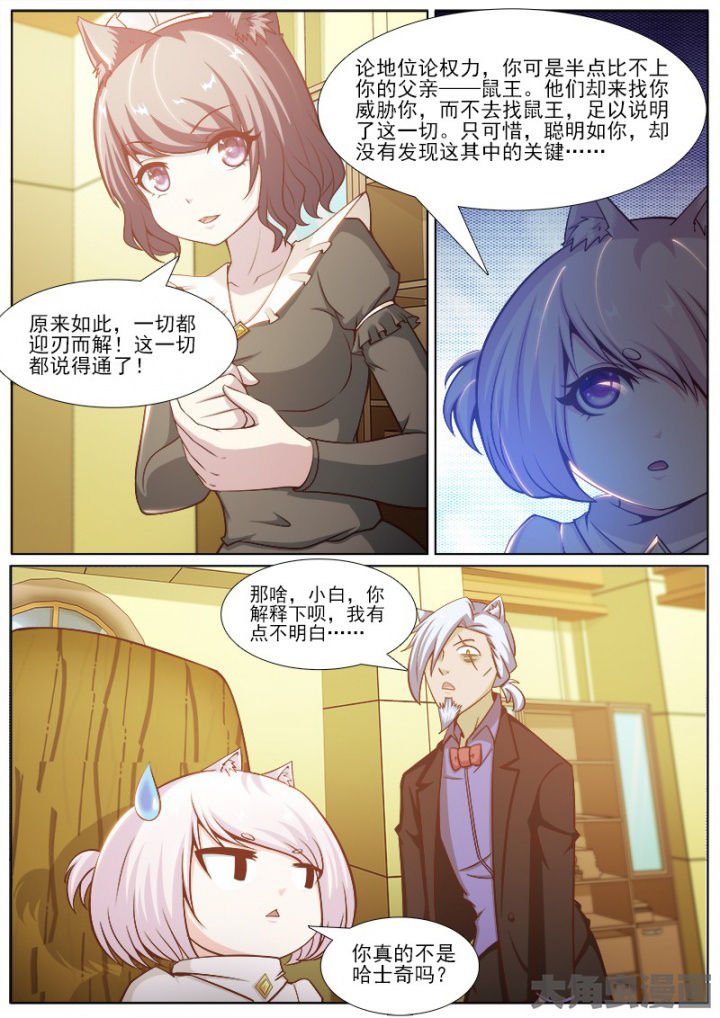 第220章：