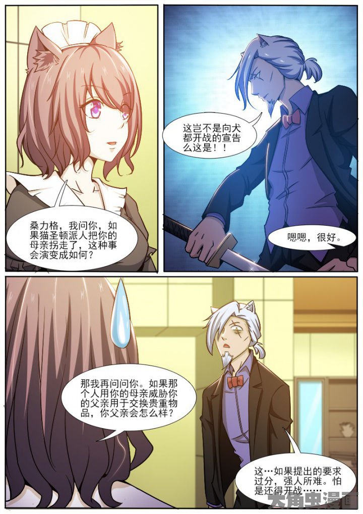 第220章：