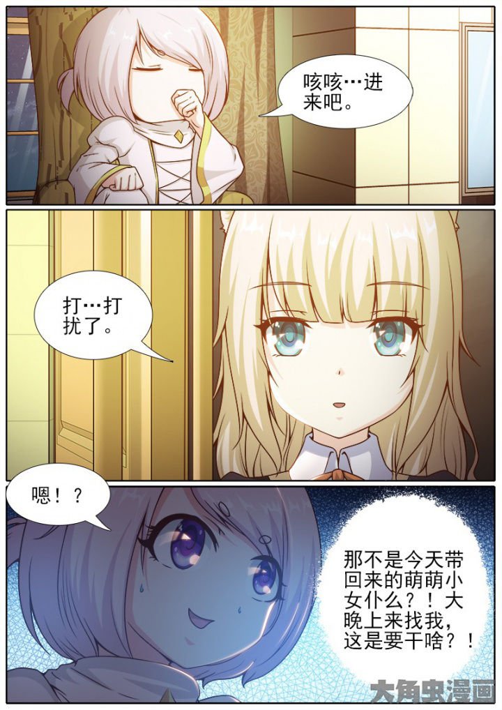 第221章：