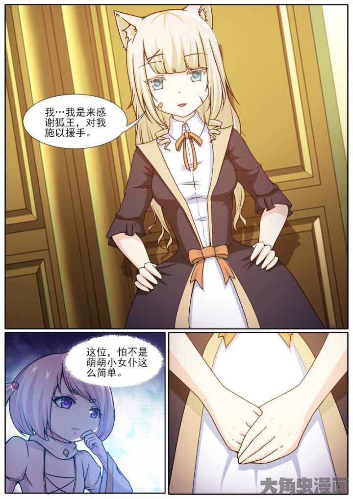 第221章：