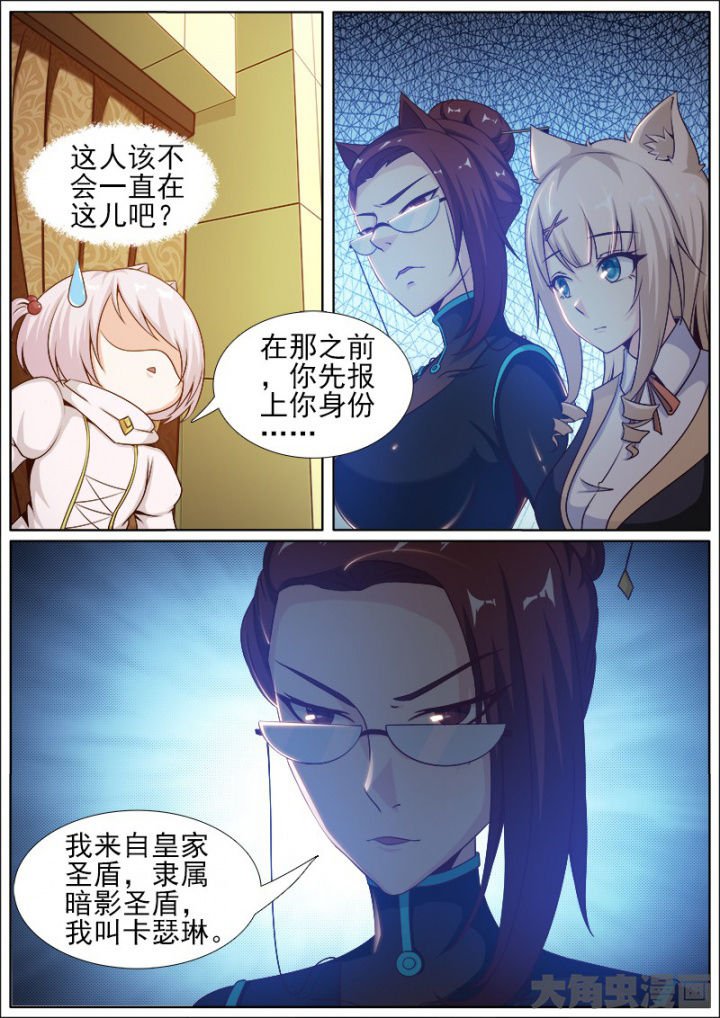 第221章：
