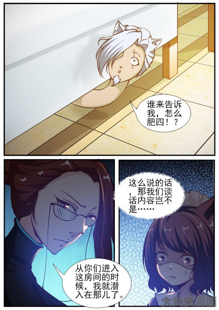 第221章：