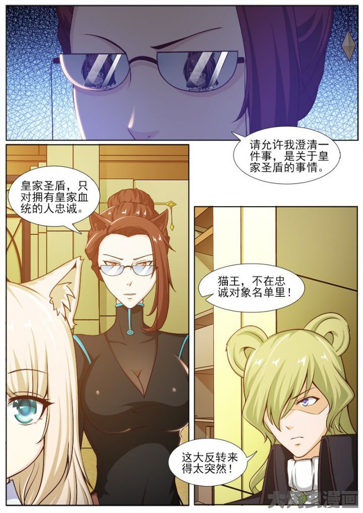 第222章：