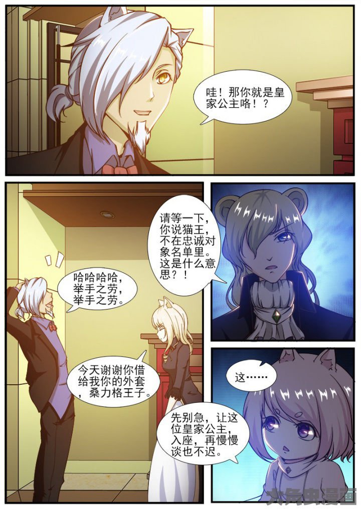 第222章：