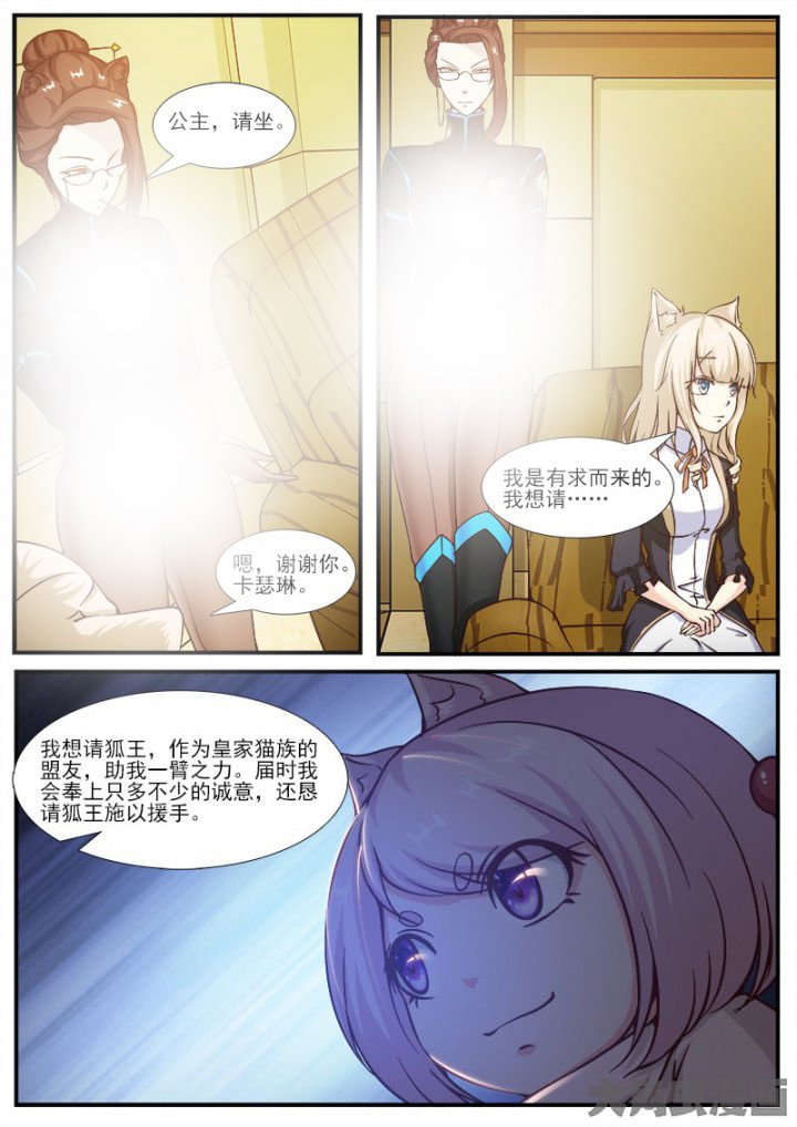 第222章：