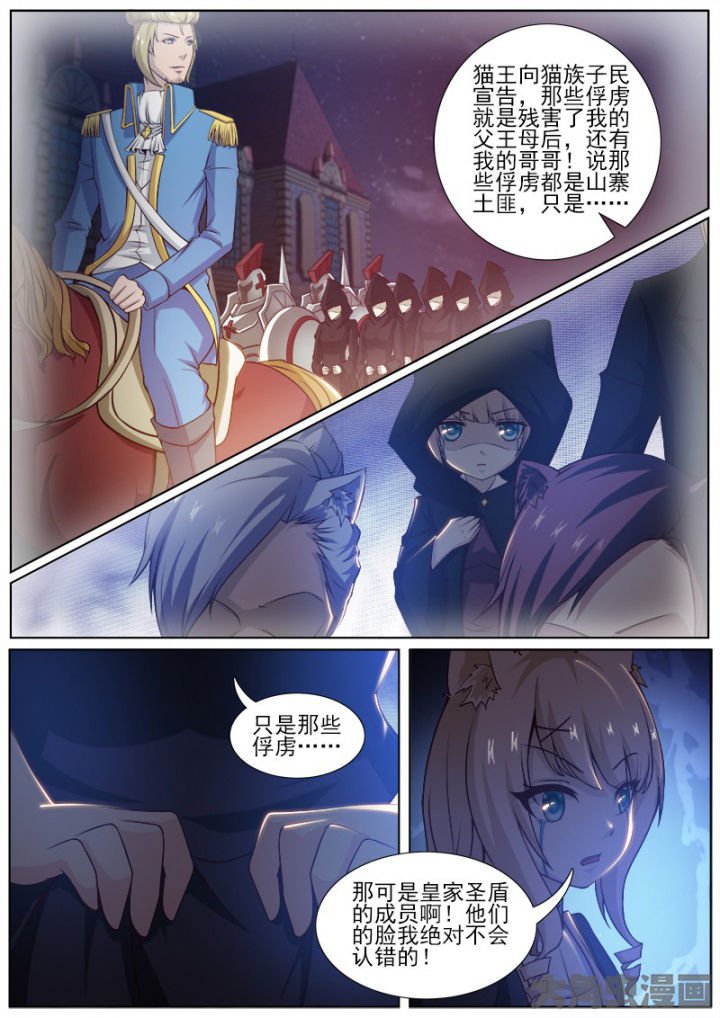 第222章：