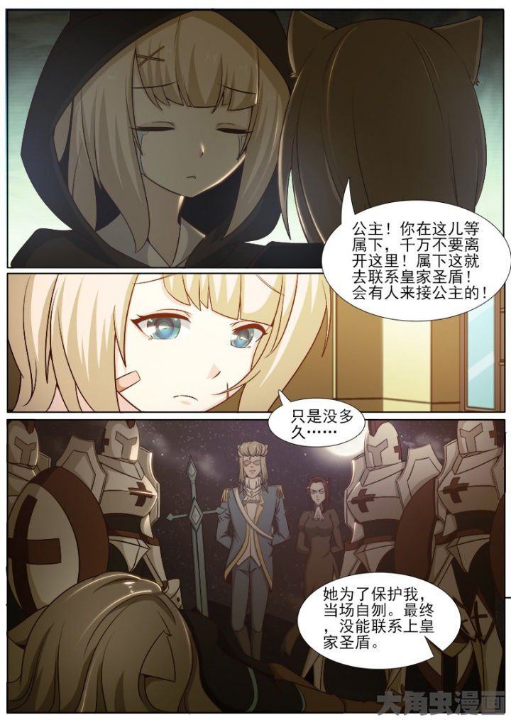 第223章：