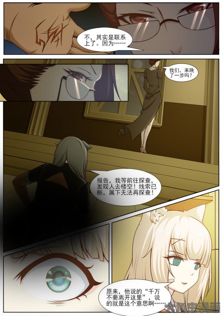 第223章：