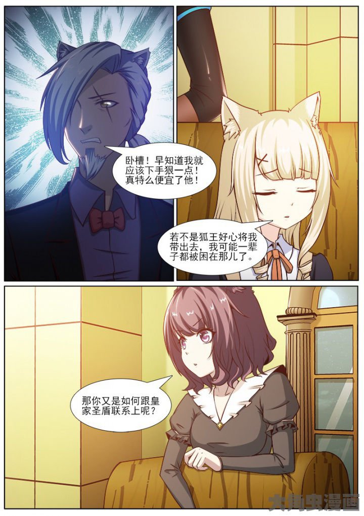 第223章：