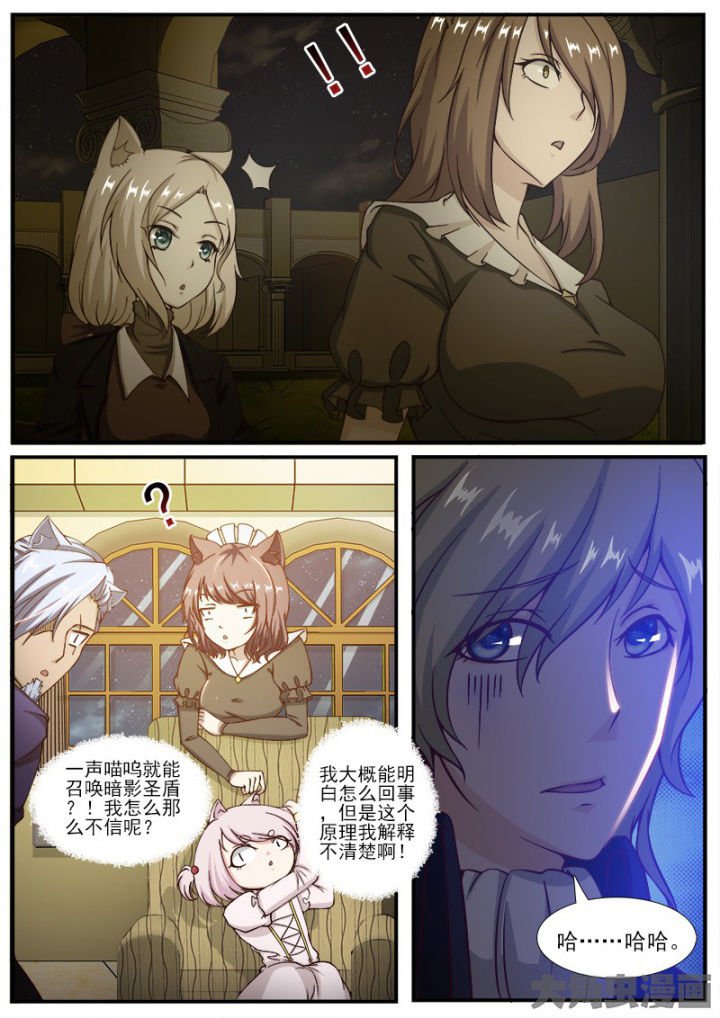 第223章：