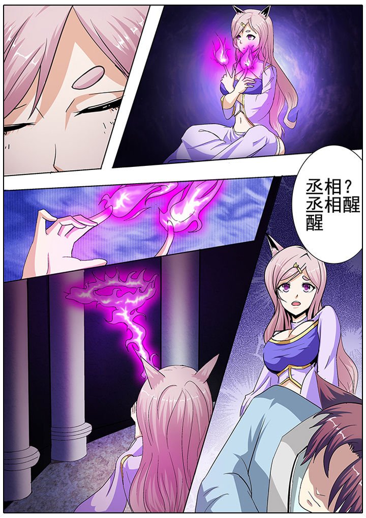 第23章：