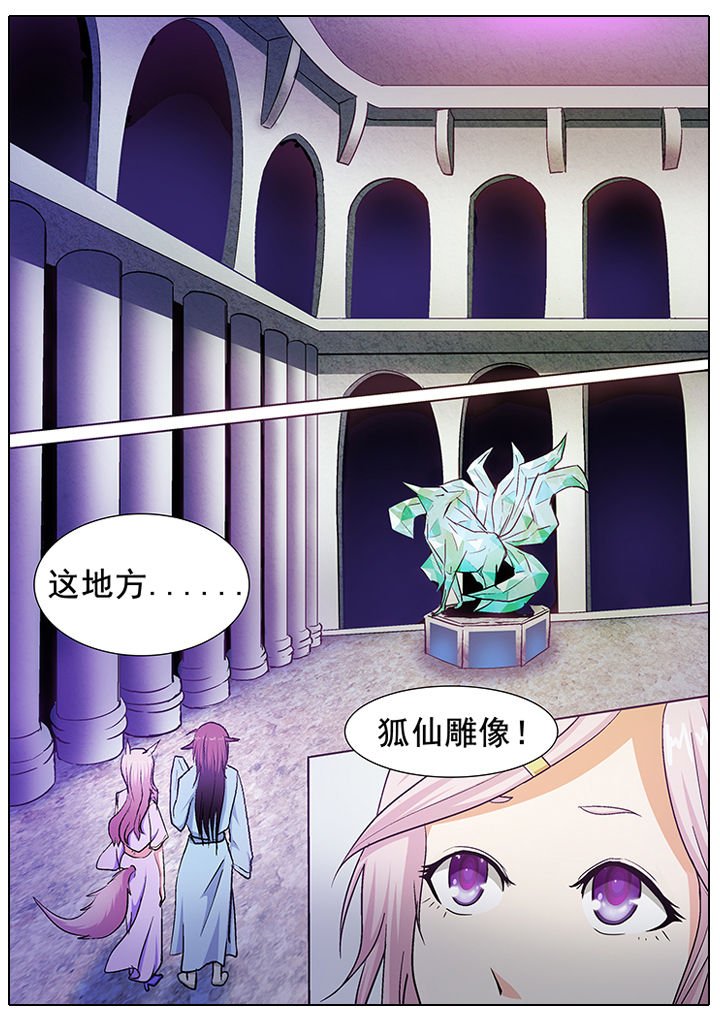第23章：