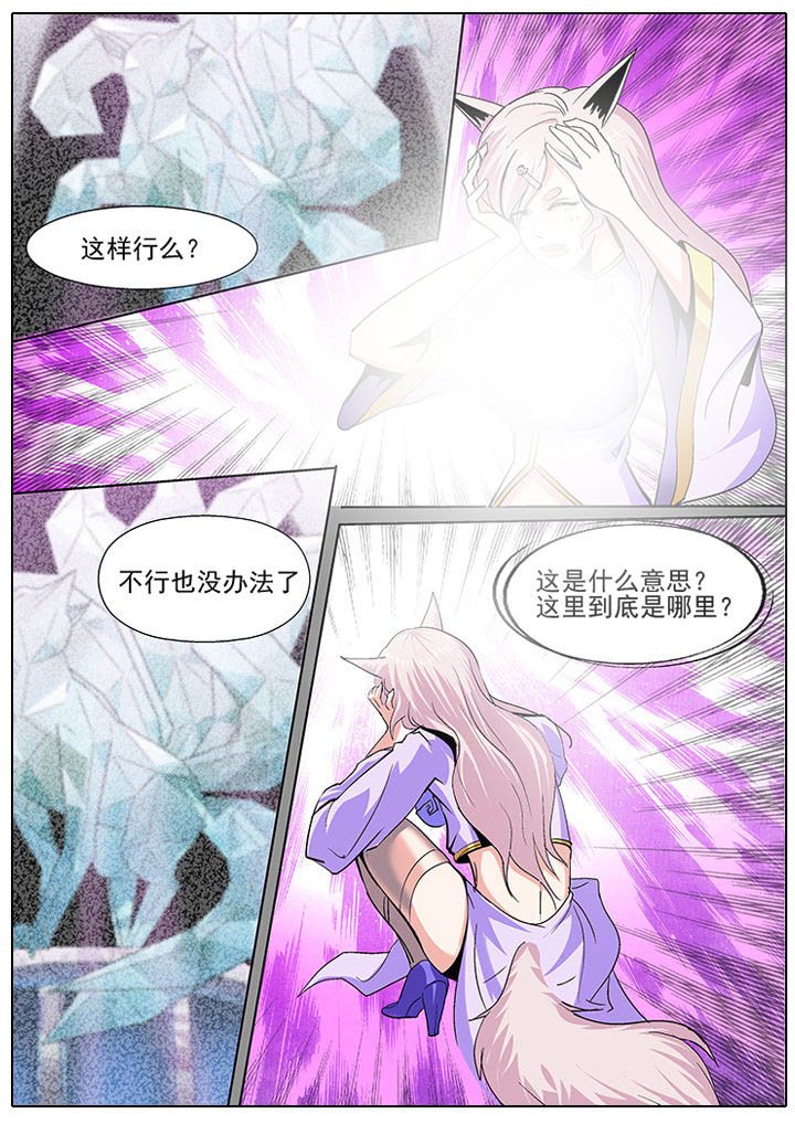 第23章：