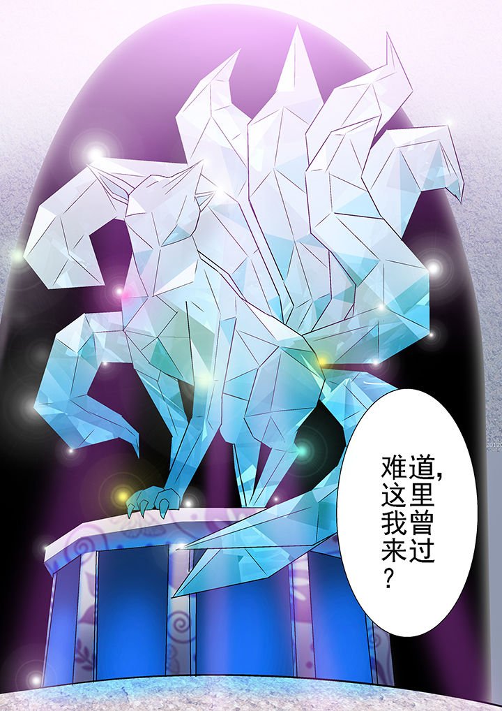 第23章：