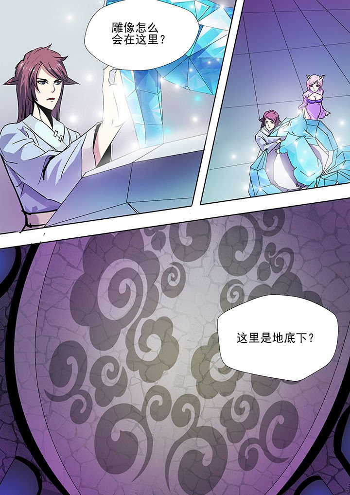 第24章：