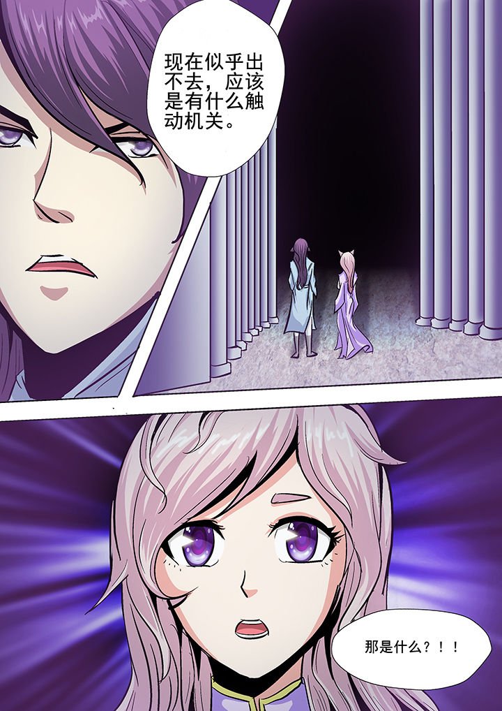 第24章：