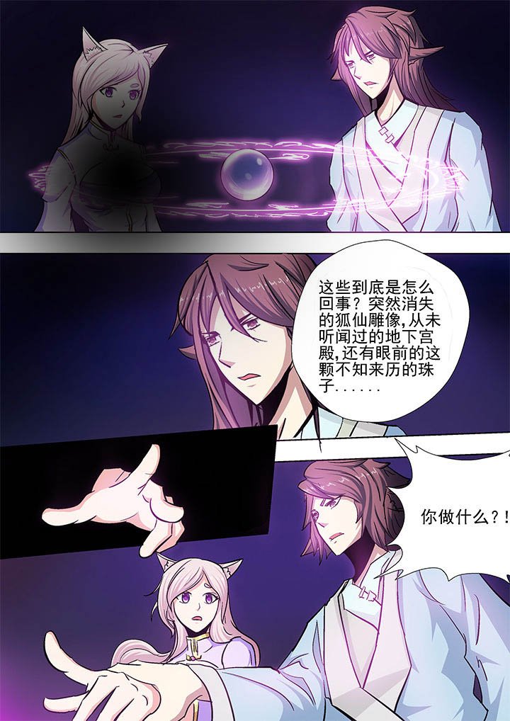 第24章：