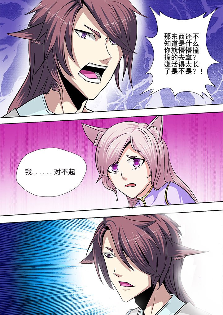 第24章：