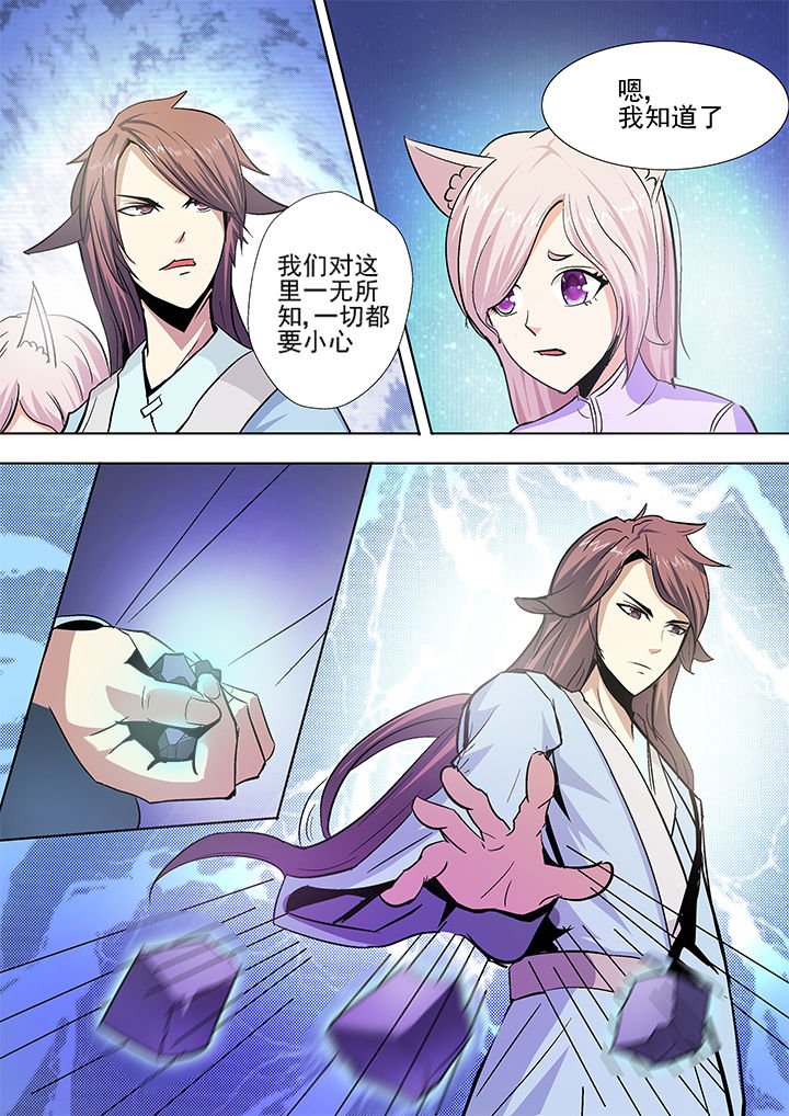 第24章：