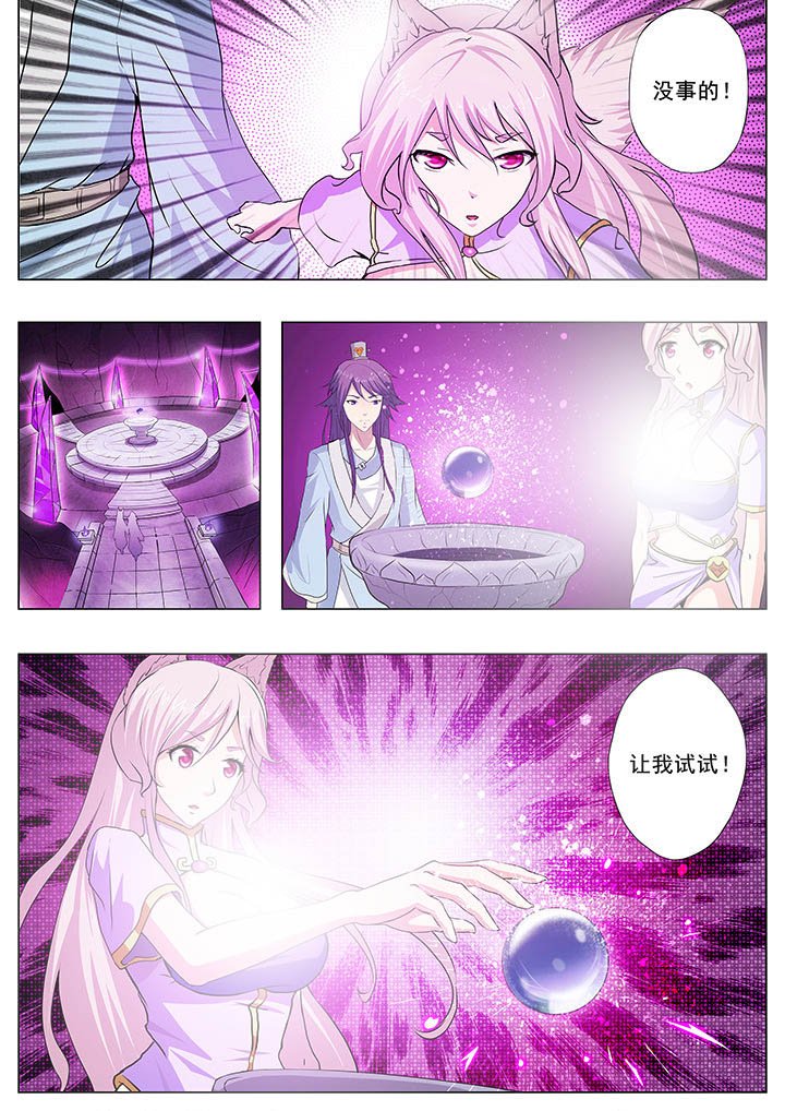 第25章：