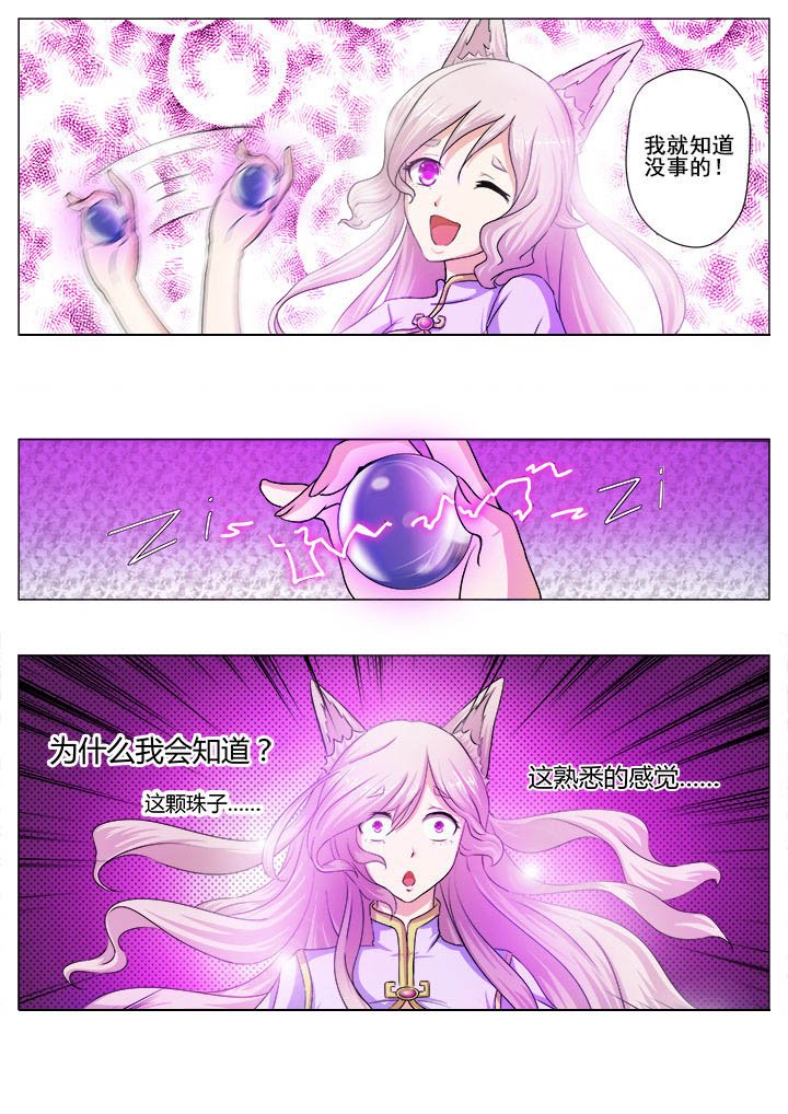 第25章：